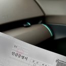 이삭토스트청주분평점 | 26年 7月 10-16日