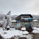 GS25 설악산점 이미지
