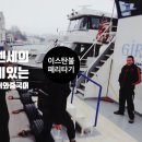 쇼핑인이스탄불 이미지