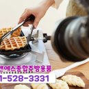 (주)원이앤에스 이미지