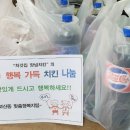 한가위식당 이미지