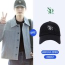 엔오에스월드 | 선수 패션 브랜드 NOS7 가로수길점_ 시그니처 로고 볼캡 블랙 내돈내산 후기 사이즈 수지 영케이 착용샷