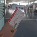 국내선 1층 출발대합실 화장실 | [시안->지난->인천] 산동항공 셀프 환승 후기, 국내선 체크인 마감 시간/수하물 무게/기내식