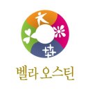 제이벨라 이미지