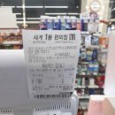 씨유계양구청점 이미지