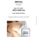 레이지선데이 이미지