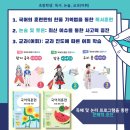 국어의훈련괴정학원