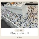 흥덕이마트 사거리(주차장) | 길음동, 미아동 안경 맞추기, 으뜸50안경 미아사거리점 방문 솔직 후기