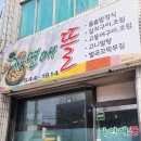 가수원로-4 이미지