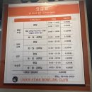 성수 볼링장 유니온스타볼링클럽(성수 실내 놀거리/성수 실내 데이트)