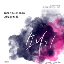 가곡드라마 소나기 이미지