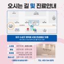 늘품치과의원 이미지