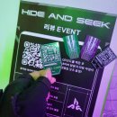 하이드앤시크