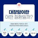 연세하나로내과의원 이미지