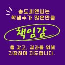 미래씨앤씨 이미지