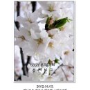 양북초 송전분교 이미지