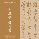 서화도서관 이미지