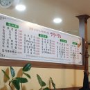 영월고향촌 이미지