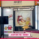 (주)애니듀 네이버블로그