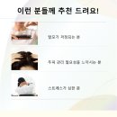 큐헤어(Q HAIR)