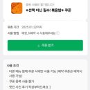 춘천(부산) | [ 부산 ] 부산 사직동 맛집 동래 닭갈비 점심 맛집 : 최주영춘천닭갈비