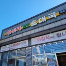 돈가네토종순대국 네이버블로그