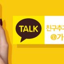 가미성형외과의원 이미지