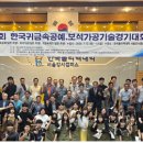 한국폴리텍 강서대학 이미지