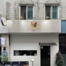 소보루 | 청주 성안길 데이트 맛집 '일관' 부타동, 연어소보루 오차츠케 후기