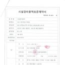 (주)케이티팝스 Daum카페
