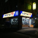 컴마을컴퓨터 이미지