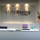 국가대표 복싱 클럽 이미지