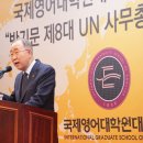 국제영어대학원대학교 이미지