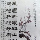 風雷起處銀山裂-淸虛休靜(청허휴정) 이미지