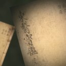 명성수삼 이미지