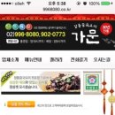 유한모바일 이미지