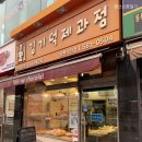 #천안성환빵집#김기덕제과점#성환역제과점