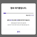 용해텔레콤 이미지