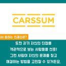 카썸 이미지