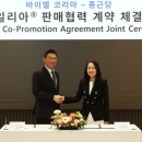 아일리아