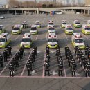 종합운동장119안전센터 이미지