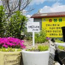 삼육사로19 이미지