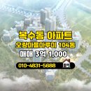 오량마을마루미 이미지