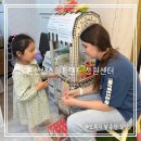 생활영어(강좌번호:12) | 우리 아이 영어 자신감, 윤선생 스마트랜드 창원센터! (수강 후기)