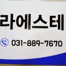 델라 에스테틱 이미지