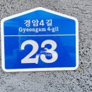 코인워시 경암점 이미지