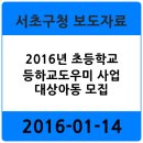 강남대로30길 73-7 이미지