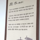 종로한우우거지국밥