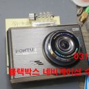 경훈카센타 이미지