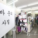 세븐일레븐 신내제일점 이미지